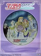 Angelique Trois Screen Cocktail