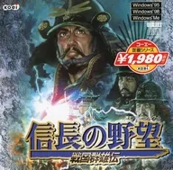 信长的野望战国群雄传(KOA经典系列)