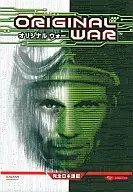 GUERRA ORIGINAL [versión completa de スペイン語]