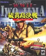 硫黄島決戦 [英語版 日本語マニュアル付]