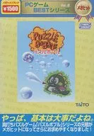 PUZZLE BOBBLE PC GAME BEST SERIES MEGA HIT VOL. 2