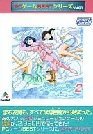 Refrain Love 2 2 PC Game Best Series Vol. 61