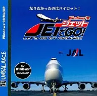 JET GO！爆炸性1480系列