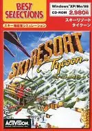 SKII RESORT TYCOON [EA Best Selections]