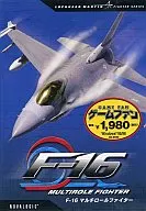 F16 Multi Roll Fighter GAMEFAN