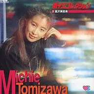 Voice Collection 2 Michie Tomizawa