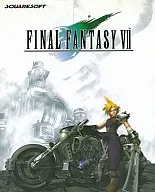 FINAL FANTASY VII(通常版)