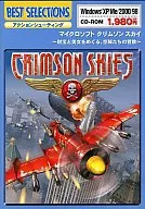 Microsoft Crimson Skies [EA Best Selections]