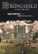 STRONGHOLD [価格改定版] (日本語版)