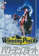 Winning Post 6 Power Up Kit
