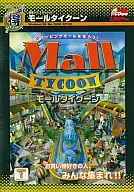 Mall TYCOON Capcom PC Value Series