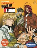 Character Core Calendar Saiyuki Reload for Hybrid [First Press Limited Premium Edition]