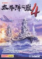 Taiheiyo-no Arashi 4