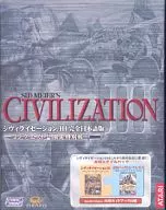 CIVILIZATION III [Full Japanese Version] [Special Edition included in the Contest]