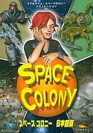 SPACE COLONY[日文]