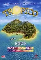 Tropico [versão japonesa] [revisão de preço]