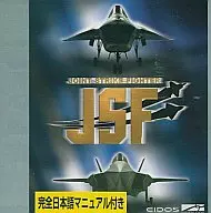 JOINT STRIKE FIGHT Great Series [con Manual de スペイン語 completo]