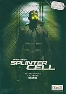 Tom Clancy's Splinter Cell [versión completa de スペイン語]