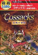 Cossacks～攻城的世紀～[游游3580]