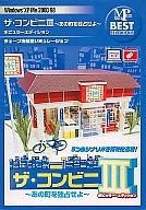 The Convenience III - Monopolize That Town - Popular Edition