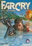FAR CRY