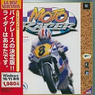 MOTO RACER EASELECTION