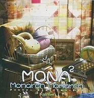 MONARCH MONARCH モナークモナーク [DVD-ROM版]