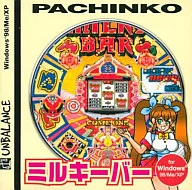 パチンコ ミルキーバー 爆発的1480シリーズ