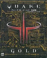 Quake 3 Gold [con el manual completo de スペイン語]