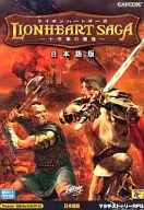 LION HEART SAGA - Heritage of Crusaders - [スペイン語 edition]