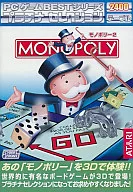 MONOPOLY 2 pc Game Best Series Platinum Selection