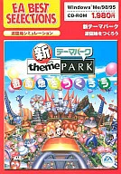 New Theme Park - Let's Create Amusement Park - EA Best Selections