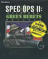 スペックオプス2グリーンベレー [日本語マニュアル付 英語版]