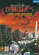 Categoria : Batalhas dos Reis da Guerra