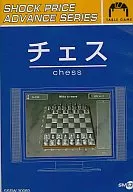 Chess SHOCK PRICE ADVANCE SERIES