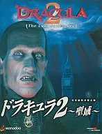 ドラキュラ2 ～聖域～ [日本語吹き替え版]