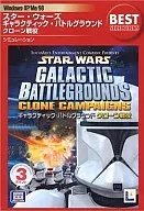 STAR WARS GALACTIC BATTLE GROUNDS CLONE WARS [EA Best Selections]