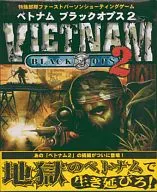 VIETNAM BLACK OPS 2 [English version with Japanese manual]