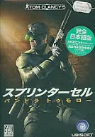 Sprinter Cell Pandora Tomorrow Tom Clancy series