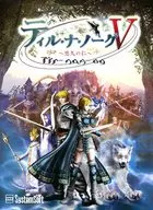 Till Na Nog V ~ Yukyu no Hito ~