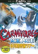 游戲迷冰河期狩獵旅游