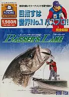 バザーズレイク ～スーパーブラックバス外伝～