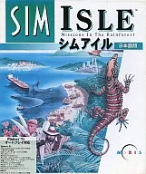 SIMISLE [versión de スペイン語]