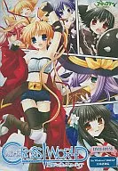 クロスワールド 見知らぬ空のエターティア[通常版]