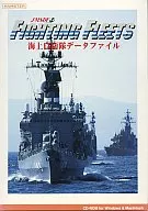 FIGHTING FLEETS ～海上自衛隊データファイル～