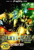 Slave 0 スペイン語 Fuki Edition