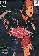 Dark Hunter Kami-I-Dimension Gakuen