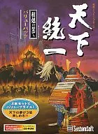 The Unification of Japan ~ The End of Rivalry ~ Value Pack
