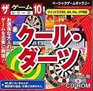 Cool Darts The Game Series