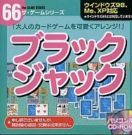 怪医黑杰克The Game系列